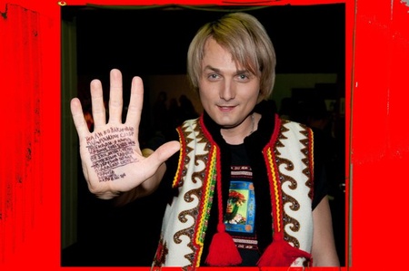 Назар Савко