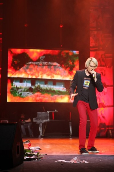 Концерт Назара Савка